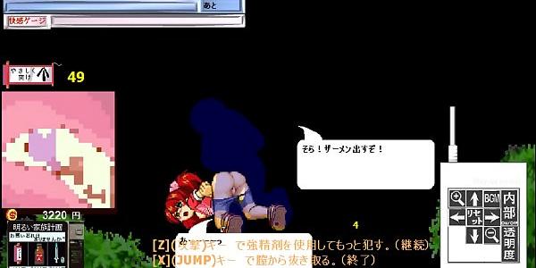 game,hentai,little,